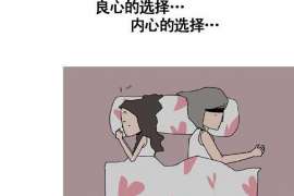 离婚证据应怎么收集